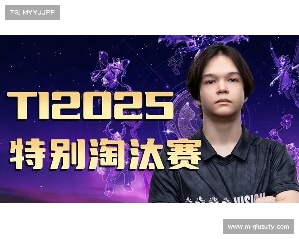 TI14特别淘汰赛10进5生死战单场BO3定胜负残酷升级