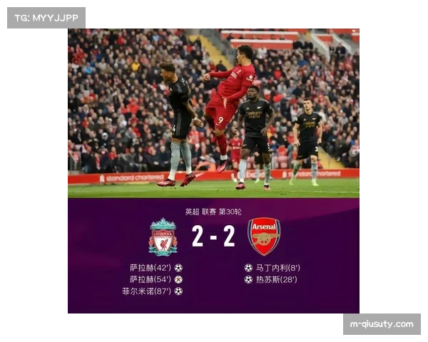 阿森纳防守评分8.2冠绝联赛 曼城关键传球稍逊